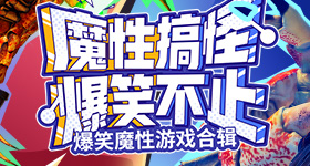 回归